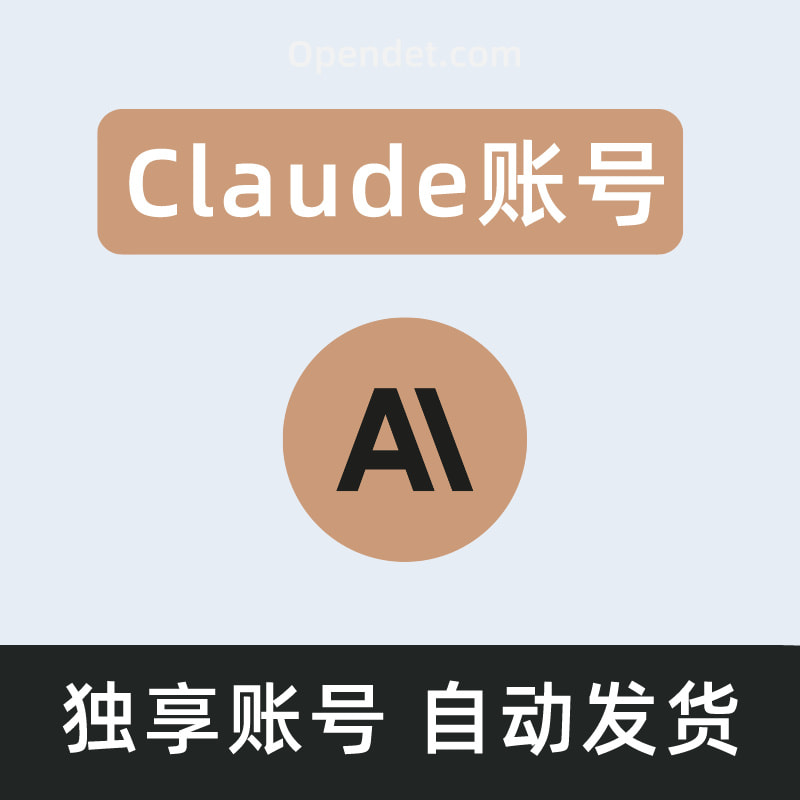 Claude官方网页web账号，高质量IP注册，微软邮箱，已绑定手机