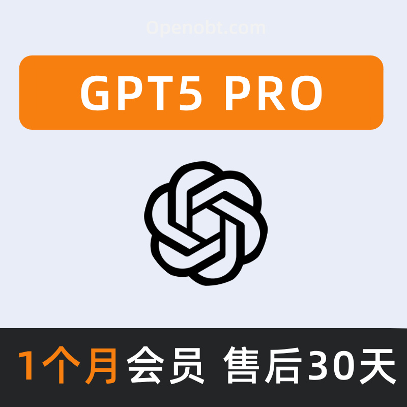 GPT Pro 会员 | ChatGPT Pro 独享，GPT-5.5 Pro 全模型 - 30 天质保